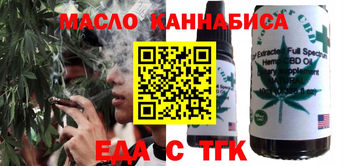 МАРИХУАНА  МДМА  Вход с VPN  A PVP СОЛЬ   КОКАИН  Мефедрон   Кунгур  Гашиш  ГАШИШ 