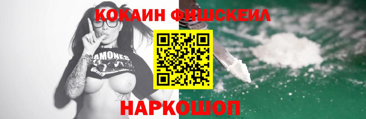 КОКАИН Боливия Кунгур