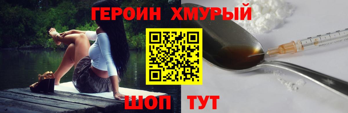 Кунгур  Героин Афган  Вход с VPN 