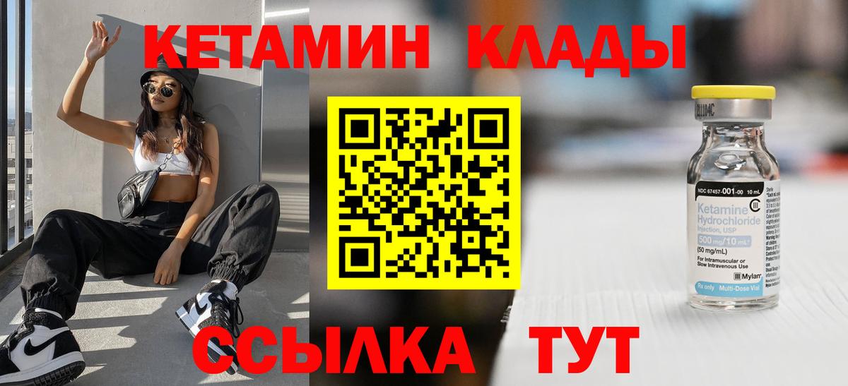 blacksprut ссылки  Вход с VPN  Кунгур  КЕТАМИН VHQ  мориарти телеграм  Кетамин ketamine 