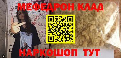mdpv Краснодар