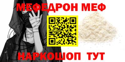 mdpv Краснодар