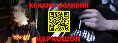 стаф Краснокаменск