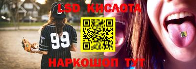 стаф Краснокаменск