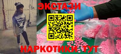 стаф Краснокаменск