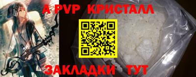 mdpv Краснодар