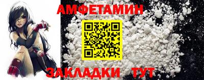 стаф Краснокаменск