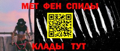 стаф Краснокаменск