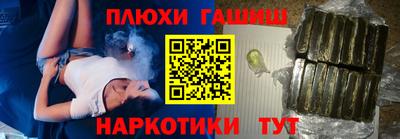 стаф Краснокаменск