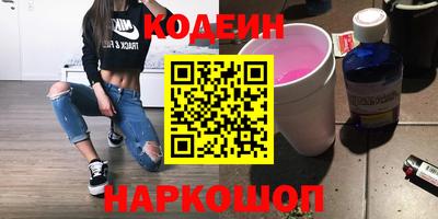 стаф Краснокаменск