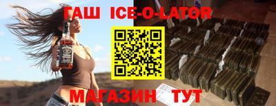 стаф Краснокаменск