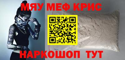 стаф Краснокаменск