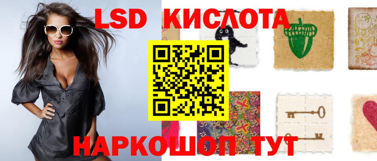 Меф Кунгур