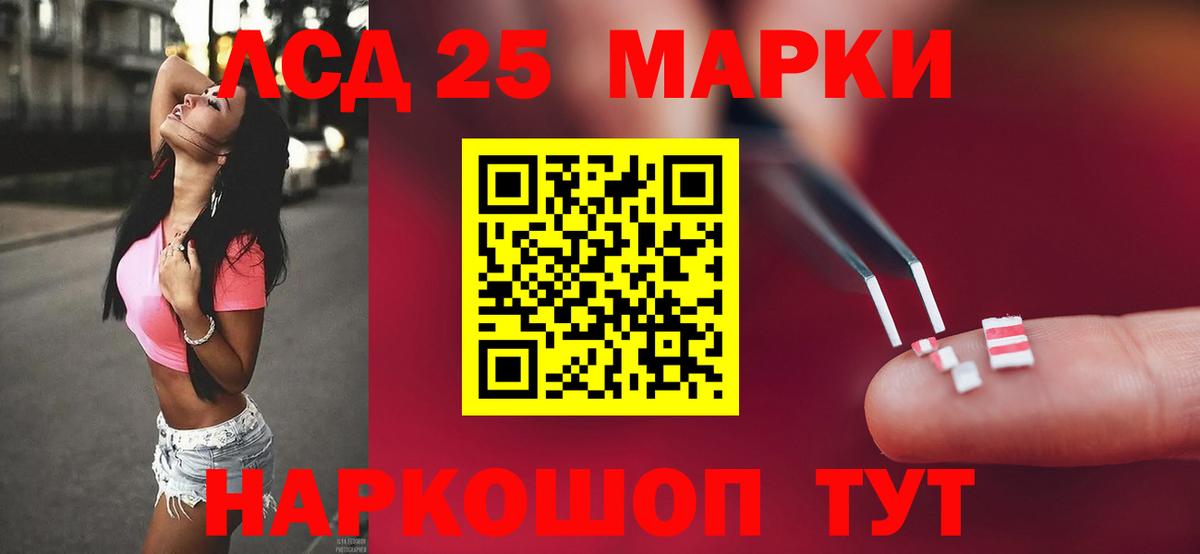 ЛСД экстази кислота  Вход с VPN  ЛСД экстази ecstasy  Кунгур 