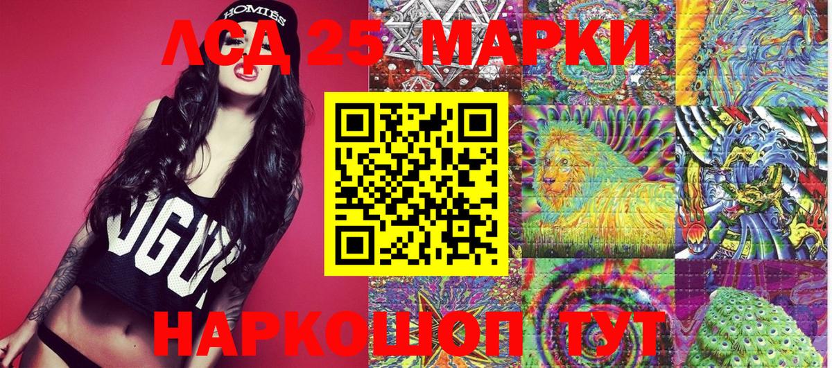 Марки N-bome  Марки NBOMe 1500мкг  Вход с VPN  Марки NBOMe 1500мкг  Кунгур 