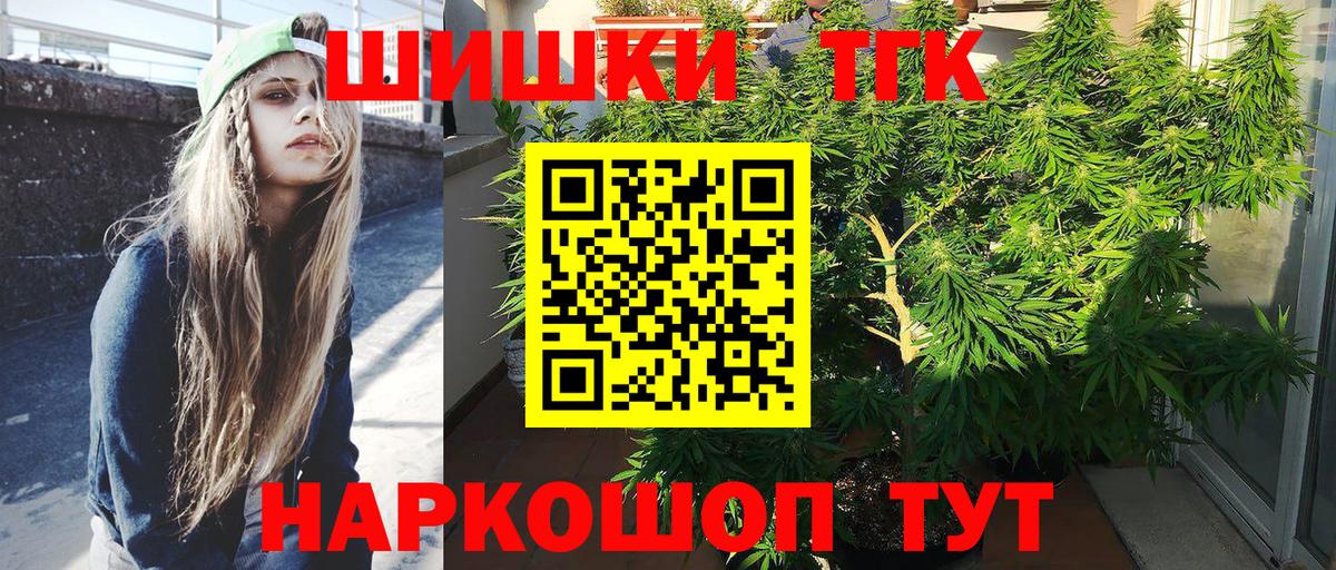 Кунгур  Бошки Шишки Ganja  Бошки Шишки индика  Вход с VPN  Бошки Шишки SATIVA & INDICA  Канабис MAZAR 